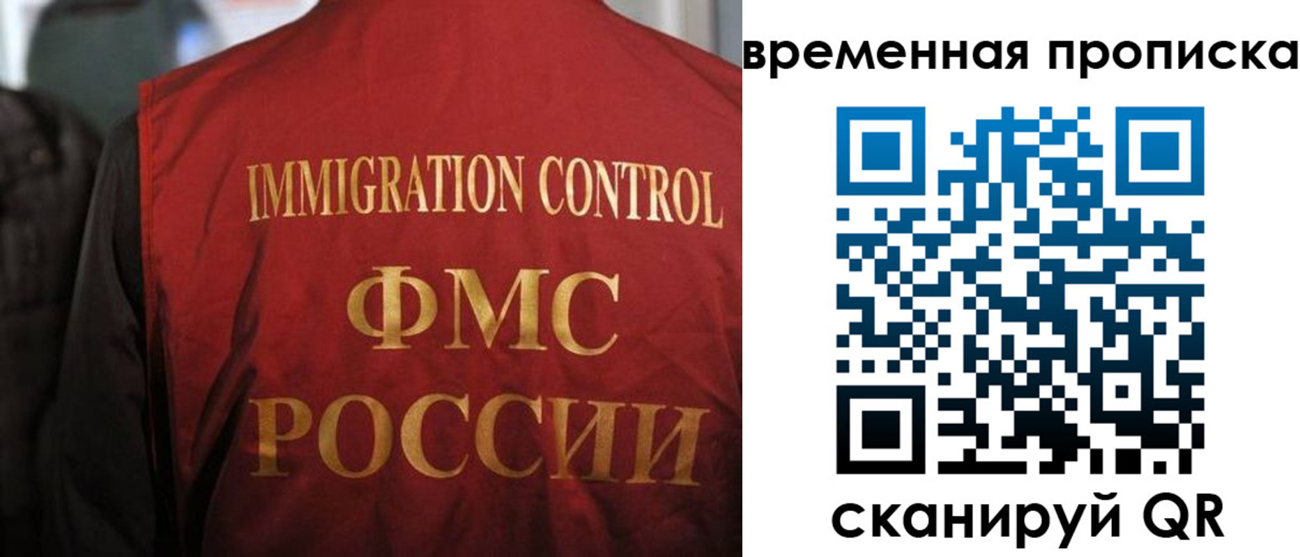 прописка гарантия в Удачном