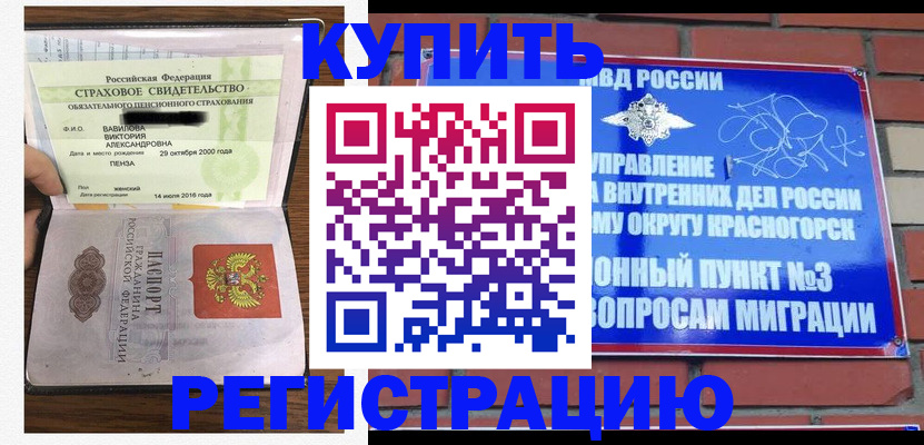 найти адрес прописки в Удачном
