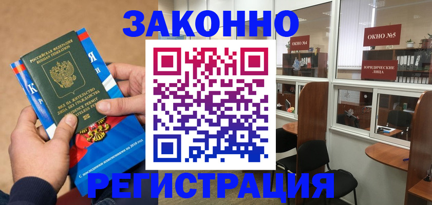 форма 3 в Удачном