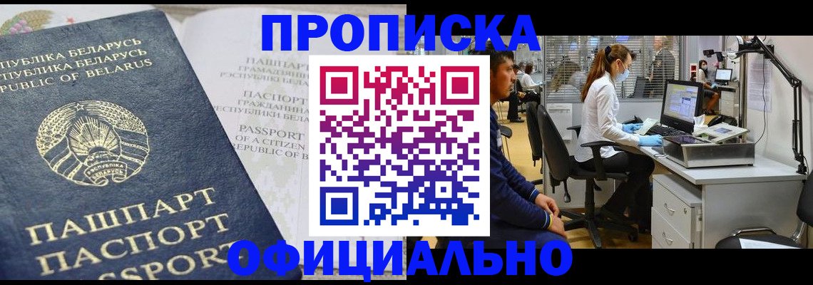 найти адрес прописки в Удачном